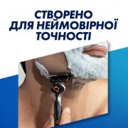 Бритва Gillette Fusion5 ProGlide Power с 1 сменным картриджем (7702018390786)