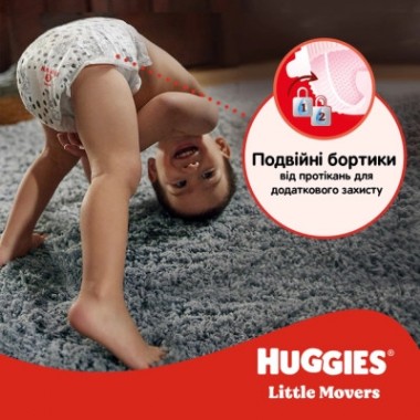 Подгузники Huggies Little Movers 4 (7-18 кг) Jumbo 50 шт (5029053567587) Подгузники Huggies Little Movers 4 (7-18 кг) Jumbo 50 шт (5029053567587)