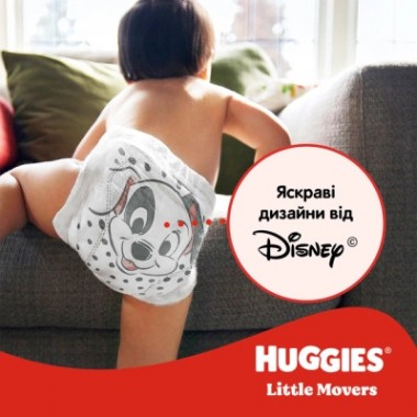 Подгузники Huggies Little Movers 4 (7-18 кг) Jumbo 50 шт (5029053567587) Подгузники Huggies Little Movers 4 (7-18 кг) Jumbo 50 шт (5029053567587)