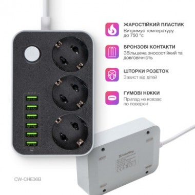 Сетевой фильтр питания ColorWay CW-CHЕ36B, 3 розетки/6USB Black 1.8M (CW-CHE36B)