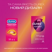 Презервативы Durex Pleasuremax с силиконовой смазкой с ребрами и точками 12 шт. (5038483204016)