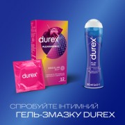 Презервативы Durex Pleasuremax с силиконовой смазкой с ребрами и точками 12 шт. (5038483204016)