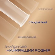 Презервативы Durex Real Feel из синтетического латекса (безлатексные) 12 шт. (5052197026719)