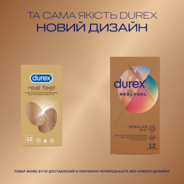 Презервативы Durex Real Feel из синтетического латекса (безлатексные) 12 шт. (5052197026719)