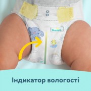 Подгузники Pampers Premium Care Размер 2 (4-8 кг) 46 шт (8001841104799)