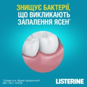 Ополаскиватель для полости рта Listerine Свежая мята 500 мл (3574661070360/5010123703585)