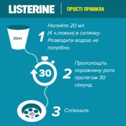 Ополаскиватель для полости рта Listerine Свежая мята 500 мл (3574661070360/5010123703585)