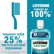 Ополаскиватель для полости рта Listerine Свежая мята 500 мл (3574661070360/5010123703585)
