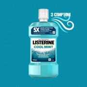 Ополаскиватель для полости рта Listerine Свежая мята 500 мл (3574661070360/5010123703585)