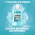 Ополаскиватель для полости рта Listerine Свежая мята Мягкий вкус 1000 мл (3574661011394/3574661619927) Ополаскиватель для полости рта Listerine Свежая мята Мягкий вкус 1000 мл (3574661011394/3574661619927)