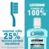 Ополаскиватель для полости рта Listerine Свежая мята Мягкий вкус 1000 мл (3574661011394/3574661619927) Ополаскиватель для полости рта Listerine Свежая мята Мягкий вкус 1000 мл (3574661011394/3574661619927)