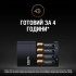 Зарядное устройство для аккумуляторов Duracell CEF14, 4 часа, 1 шт. (Includes 2 AA1300mAh & 2 AAA750mAh) (5007497 / 5004990)