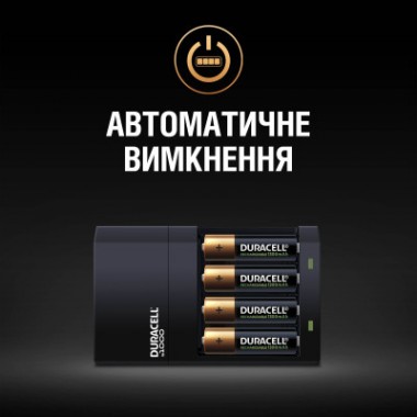 Зарядное устройство для аккумуляторов Duracell CEF14, 4 часа, 1 шт. (Includes 2 AA1300mAh & 2 AAA750mAh) (5007497 / 5004990)