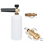 Пенная насадка пенник 1л для моек Bosch Aquatak 10 100 110 1200 Plus, S7