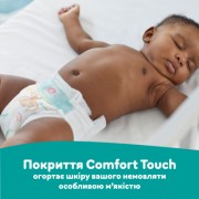 Подгузники Pampers Active Baby Junior Размер 5 (11-16 кг) 150 шт. (8001090910981)