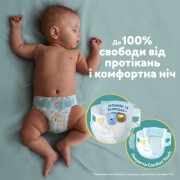 Подгузники Pampers Active Baby Midi Размер 3 (6-10 кг), 208 шт. (8001090910745)