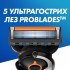 Бритва Gillette Fusion5 ProGlide Flexball с 2 сменными картриджами (7702018390816)