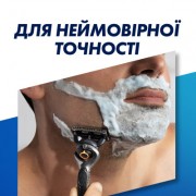 Бритва Gillette Fusion5 ProGlide Flexball с 2 сменными картриджами (7702018390816)