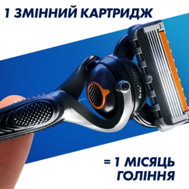 Бритва Gillette Fusion5 ProGlide Flexball с 2 сменными картриджами (7702018390816)