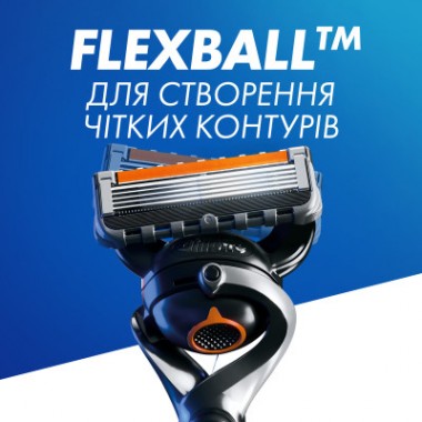 Бритва Gillette Fusion5 ProGlide Flexball с 2 сменными картриджами (7702018390816)