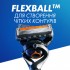 Бритва Gillette Fusion5 ProGlide Flexball с 2 сменными картриджами (7702018390816)