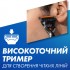 Бритва Gillette Fusion5 ProGlide Flexball с 2 сменными картриджами (7702018390816)