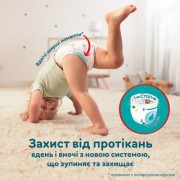 Подгузники Pampers трусики Pants Junior Размер 5 (11-17 кг), 48 шт (8006540069325)