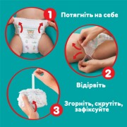 Подгузники Pampers трусики Pants Junior Размер 5 (11-17 кг), 48 шт (8006540069325)
