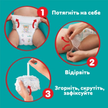 Подгузники Pampers трусики Pants Junior Размер 5 (11-17 кг), 48 шт (8006540069325)
