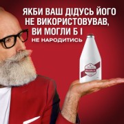 Лосьон после бритья Old Spice WhiteWater 100 мл (5000174440256)