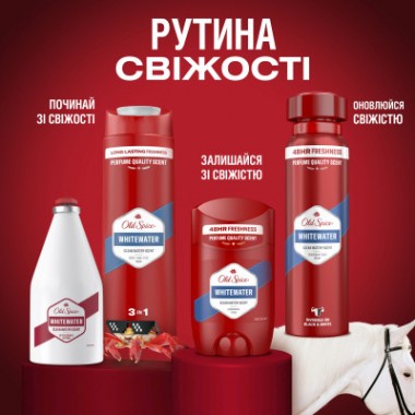 Лосьон после бритья Old Spice WhiteWater 100 мл (5000174440256)