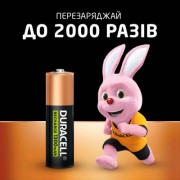 Аккумулятор Duracell AA HR6 1300mAh * 2 (5000394039186 / 81367175)