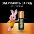 Аккумулятор Duracell AA HR6 1300mAh * 2 (5000394039186 / 81367175)