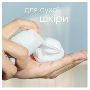 Гель для бритья Satin Care Sensitive для женщин для чувствительной кожи 200 мл (3014260223007)