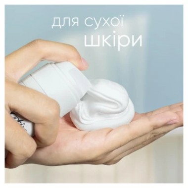 Гель для бритья Satin Care Sensitive для женщин для чувствительной кожи 200 мл (3014260223007)