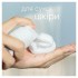 Гель для бритья Satin Care Sensitive для женщин для чувствительной кожи 200 мл (3014260223007)