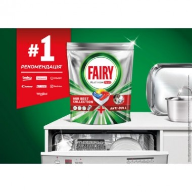 Таблетки для посудомоечных машин Fairy Platinum Plus All in One Lemon 71 шт. (8700216236126) Таблетки для посудомоечных машин Fairy Platinum Plus All in One Lemon 71 шт. (8700216236126)