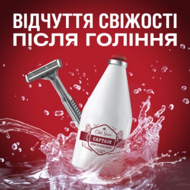 Лосьон после бритья Old Spice Captain 100 мл (8001090978752)