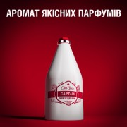 Лосьон после бритья Old Spice Captain 100 мл (8001090978752)