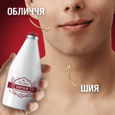 Лосьон после бритья Old Spice Captain 100 мл (8001090978752)