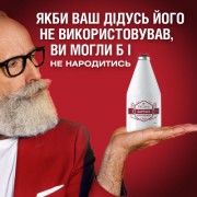 Лосьон после бритья Old Spice Captain 100 мл (8001090978752)