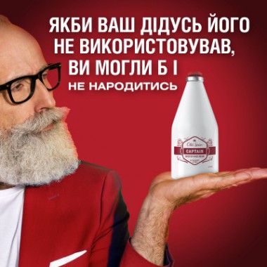 Лосьон после бритья Old Spice Captain 100 мл (8001090978752)
