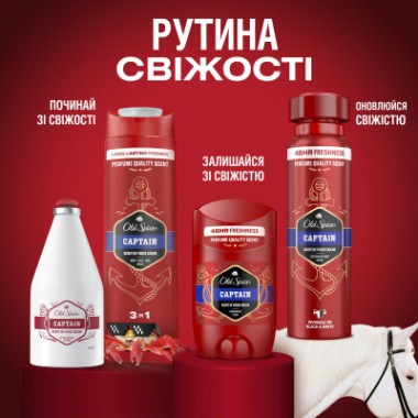 Лосьон после бритья Old Spice Captain 100 мл (8001090978752)