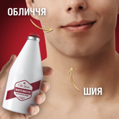 Лосьон после бритья Old Spice WhiteWater 100 мл (5000174440256)