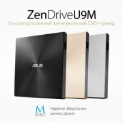 Оптический привод DVD-RW ASUS SDRW-08U9M-U/BLK/G/AS (90DD02A0-M29000)