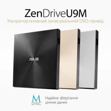 Оптический привод DVD-RW ASUS SDRW-08U9M-U/BLK/G/AS (90DD02A0-M29000)