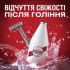 Лосьон после бритья Old Spice WhiteWater 100 мл (5000174440256)