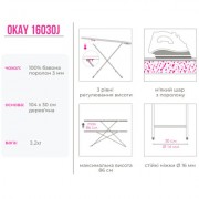 Гладильная доска Simplex Okay Цвет в ассортименте (16030J)