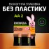 Аккумулятор Duracell AA HR6 1300mAh * 2 (5000394039186 / 81367175)