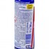 Смазка автомобильная WD-40 аероз. 200мл (124W700021)